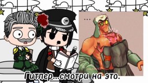 🌹°•°{Реакция страна на шипы и картинки №4}°•°🌹