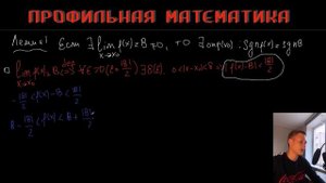 Предел суммы, произведения, частного(+доказательство). Билет 7