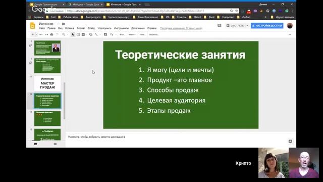 Бесплатный вебинар "Твой первый ЛИМОН из соцсетей" смотреть онлайн