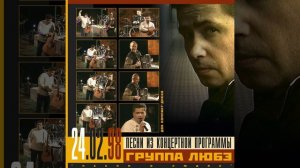 Тулупчик заячий (Live)