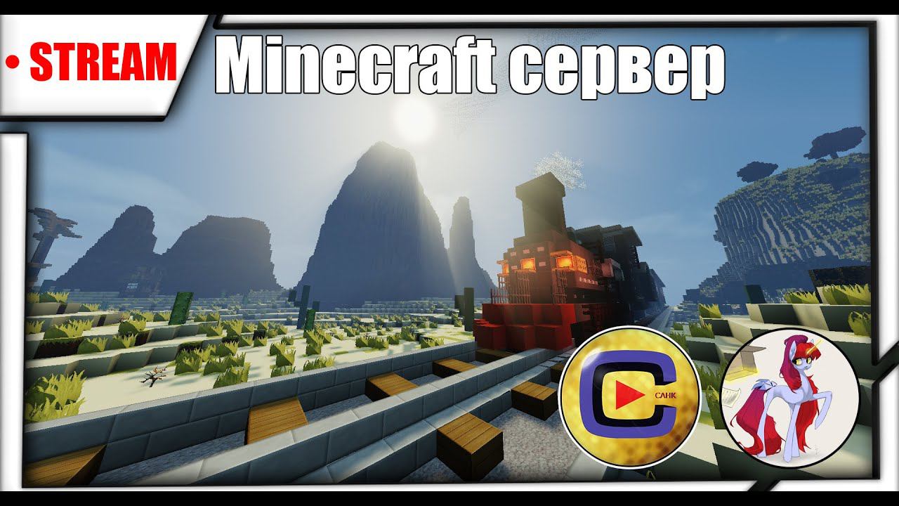 Пати на Minecraft-сервере | СТРИМ [17.01.23 22:15 МСК] (feat. Mari) смотреть онлайн