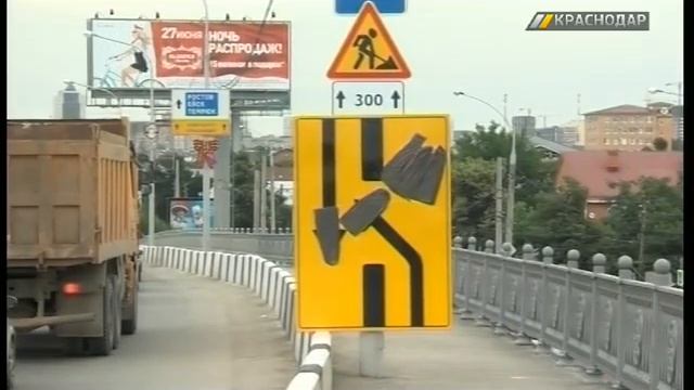 Участок Тургенева от Кубанонабережной до Северной в Краснодаре закрывают на ремонт смотреть онлайн