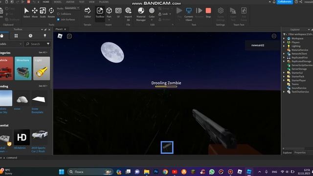 создаю игру для роблокс. Часть 4 roblox studio смотреть онлайн