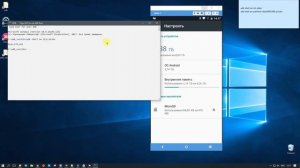 Карта памяти SD как внутренняя память Android (adb, способ 2)