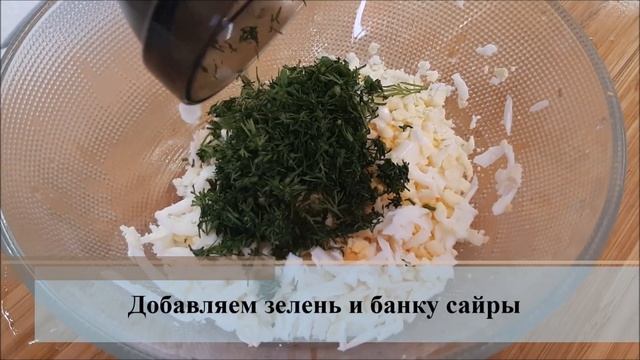 Нежный паштет с яйцами