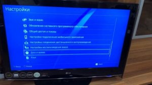 Какая прошивка стоит на СВЕЖИХ PS4? Можно ли прошить? Ответ в видео.