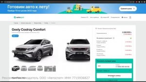 НОВЫЙ GEELY ATLAS 2024 2.0T 7DCT 2WD (200 л.с.) Первое знакомство