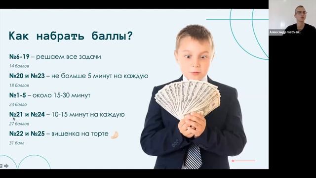 Калькулятор на ОГЭ 2024 не поможет, изменения в экзамене | ЗАПИСЬ ВЕБИНАРА смотреть онлайн