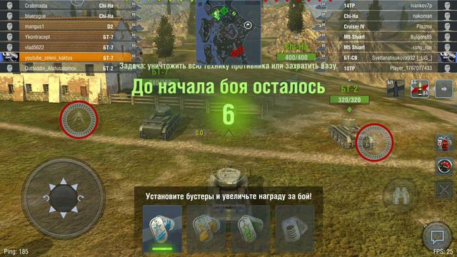 World of Tanks Blitz смотреть онлайн