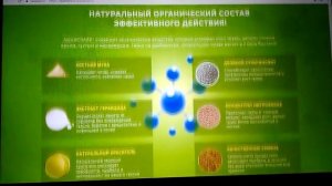 Aquagrazz жидкий газон Отзывы рельных людей как сеять где купить результат