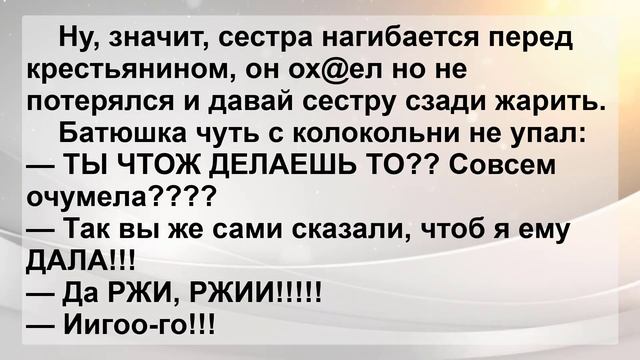 Ты должна мне Отдаться ...! Свежие Анекдоты для Отличного Настроения! Юмор! смотреть онлайн