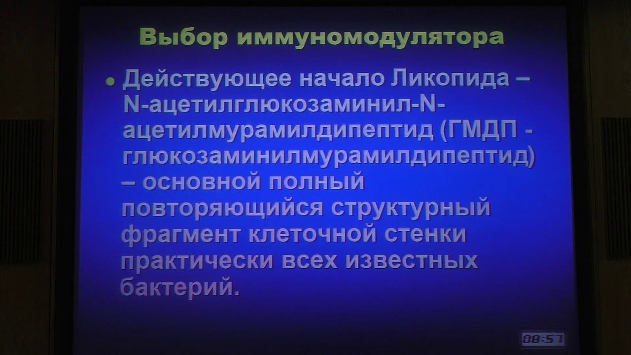 66 Конорев МР Профилактика СИБР в тонкой кишке с использованием пробиотиков или иммуномодуляторов пр