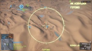 Задание "Глаза в небесах"