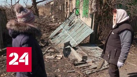 Украинские силовики без перерывов обстреливают города в ДНР - Россия 24 