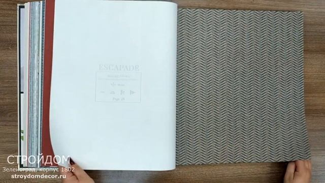 Обои Ugepa Escapade смотреть онлайн