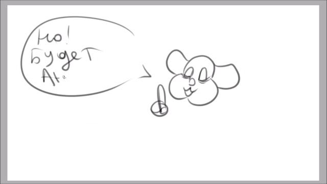 Видоса не будет, НО БУДЕТ АНИМАШКА! смотреть онлайн