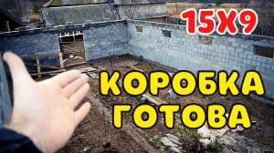 ПОСТРОИЛ В ОДИНОЧКУ КОРОБКУ 15x9 ДЛЯ БУДУЩЕЙ ФЕРМЫ. ВЗЯЛИ НУБИЙСКИХ КОЗ В НОЯБРЬСКИЙ ЛЕС