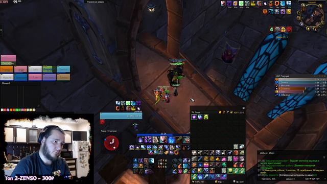 WoW Sirus x5  КАРА ХМ ОБУЧАЕМСЯ