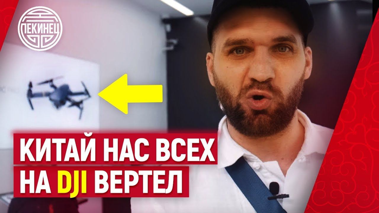 САМАЯ КРУТАЯ КИТАЙСКАЯ КОМПАНИЯ. Г. Шэньчжэнь