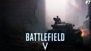 ПОСЛЕДНИЙ ТИГР ➤ BATTLEFIELD V
