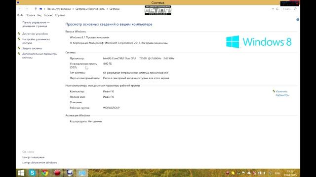 Почему используется не вся оперативная память ПК? смотреть онлайн