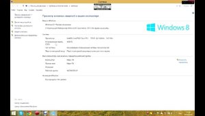 Почему используется не вся оперативная память ПК?