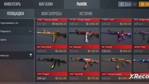 что можно купить на 1000 голды в Стандофф 2