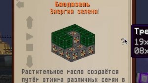 Админский Отдых на AurMine #12 • МЕГА СЛИТОК - Майнкрафт Сервер с Модами