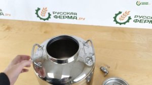 Бидон с краном из нержавейки 15л Евро - осмотр