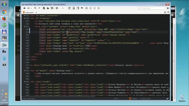 Продажи через сайт. Набор товаров.
