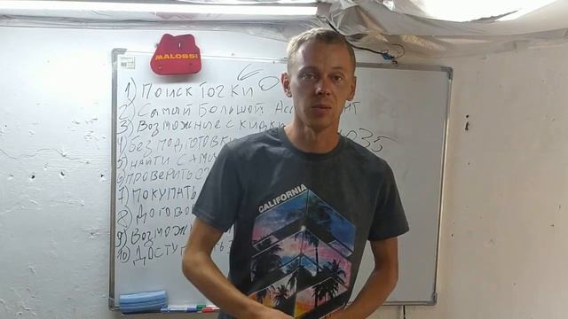 Как купить скутер с контейнера и не нарваться на утопленника или хлам.