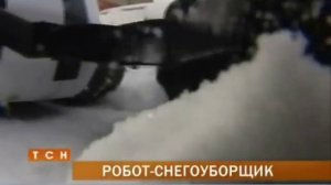 Omi plow. Репортаж ТК Rifey. Робот-снегоуборщик