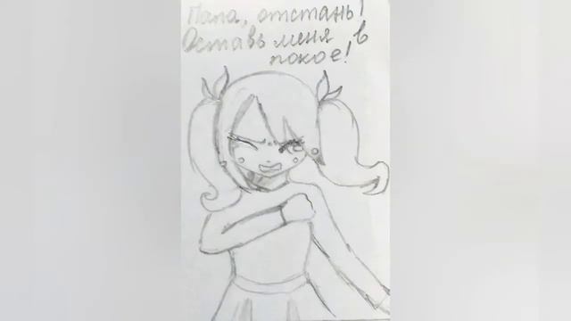 'Сияние Звезды Начало' Глава 2 смотреть онлайн