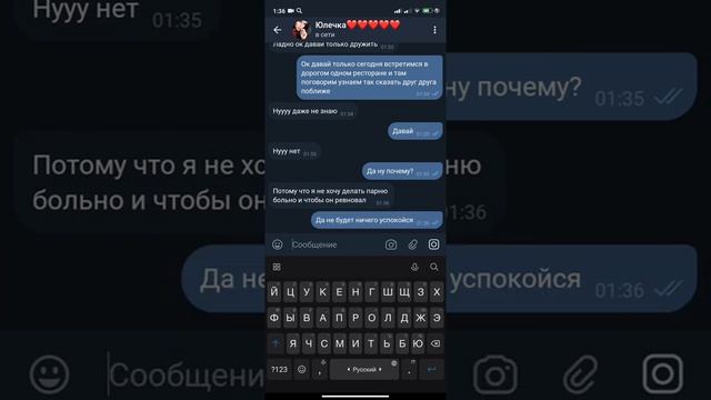 ПРОВЕРКА ДЕВУШКИ НА ВЕРНОСТЬ! ПРОШЛА ПРОВЕРКУ! ГРУСТНАЯ ПЕРЕПИСКА