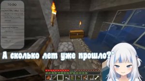 【Gawr Gura】Гавр Гура гений математики | Гавр Гура из будущего? [RUS]