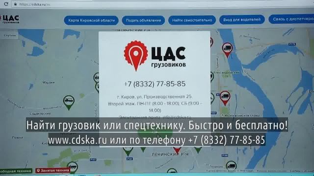 Газель фургон бу купить авито киров Киров смотреть онлайн
