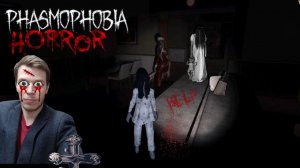 МАКСИМАЛЬНАЯ СЛОЖНОСТЬ "Х15" В ИГРЕ  "PHASMOPHOBIA"!