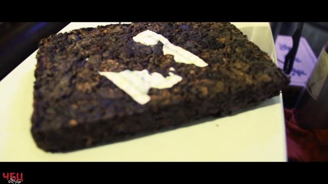 Обзор китайского чая // ЧАЙ ПУЭР // Чайные головы Лао Ча Тоу // Юн Чжэнь // Тест китайского чая