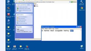 new city (modding ETS2) Как добавить новый город на карту