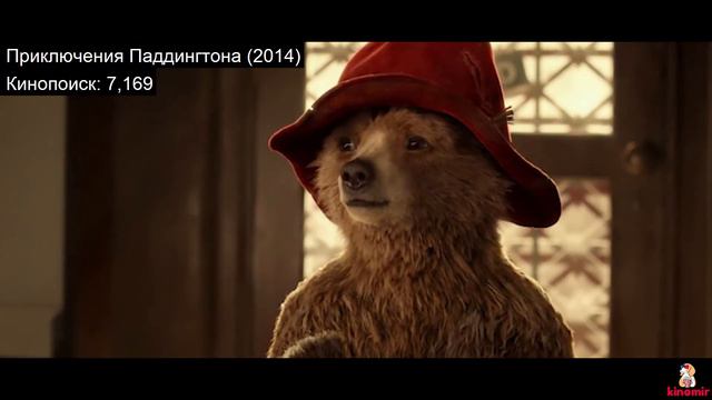 Фильмы для всей семьи