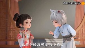 аниме мультфильм Сяо Ли и Хупо 21 часть ( магия времени)