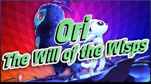 ОРИ 2 ▶ Ori - The Will of the Wisps PC #GAMES / LetsPlay