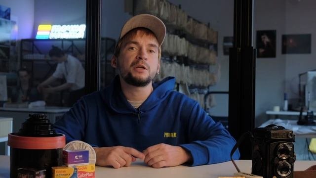 Как снимать на плёнку. Часть 3. Проявка плёнки. Что делают с плёнкой в лаборатории.
