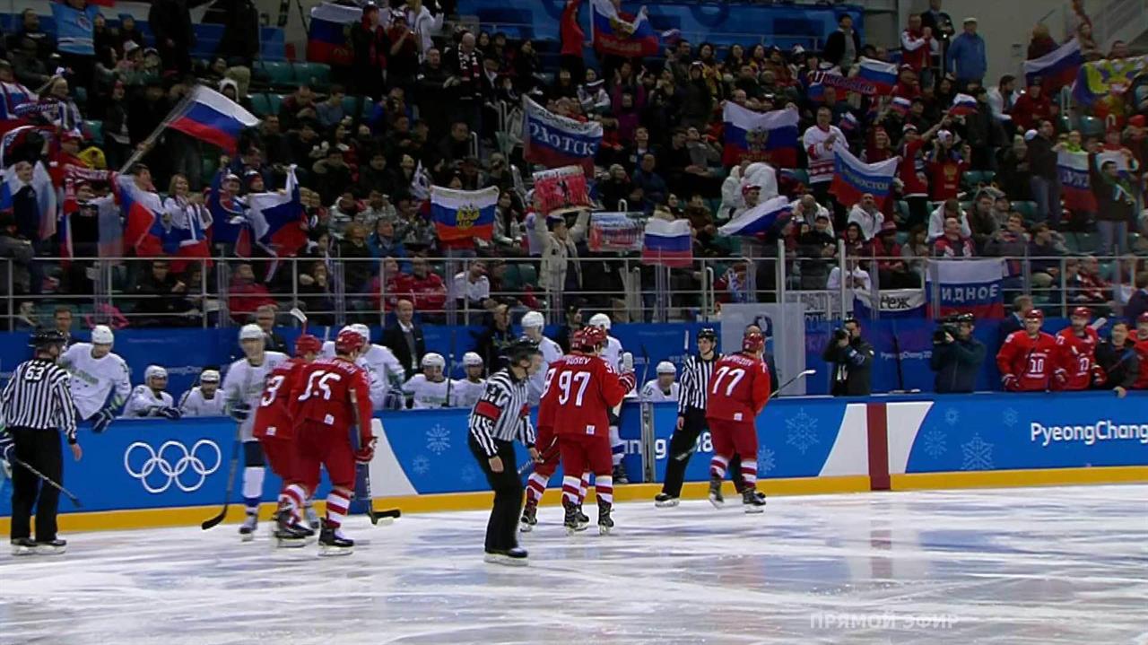 Российская сборная по хоккею играет во втором туре...вого этапа олимпийского турнира против Словении