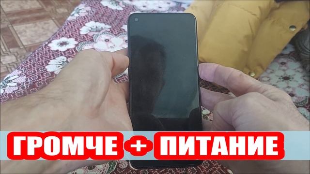 Что делать если не включается телефон realme