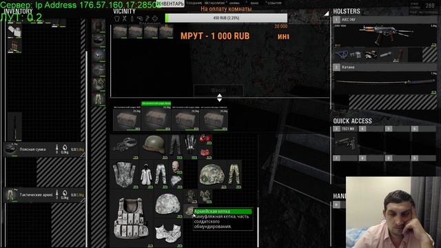 SCUM - Зима, зима... Тюрьма... смотреть онлайн