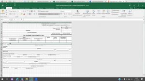 Образец заполнения расходного кассового ордера