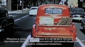 Chevrolet: история внедорожников бренда