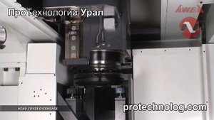 Портальный фрезерный станок AWEA серии LP. ПроТехнологии-Урал
