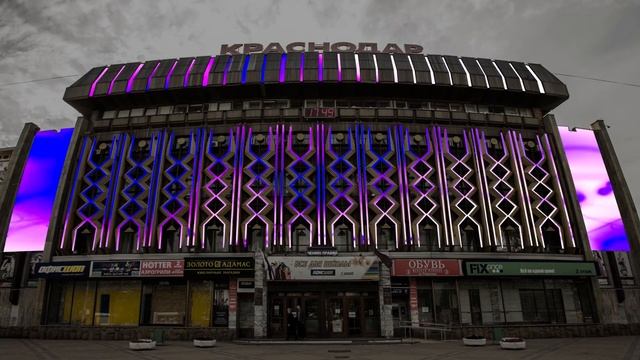 УНИВЕРМАГ КРАСНОДАР